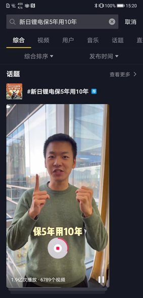 全民任务完美收官，新日再造口碑奇迹