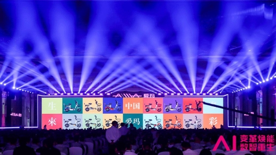 你没看错，爱玛电动车率先推出国潮款了哟~