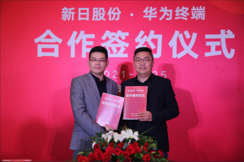 联手华为，新日要挑战九号单车的智能化一哥地位？