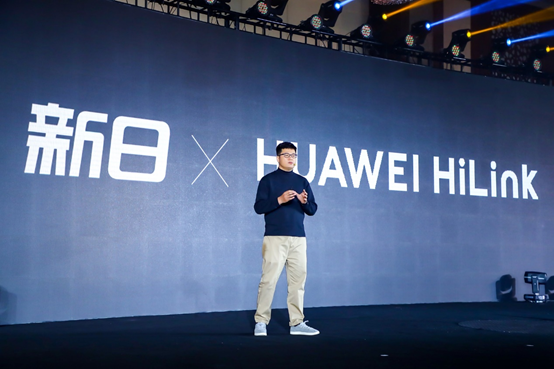 “一键启动、华为HiLink”新日电动车重新定义两轮车智能标准！