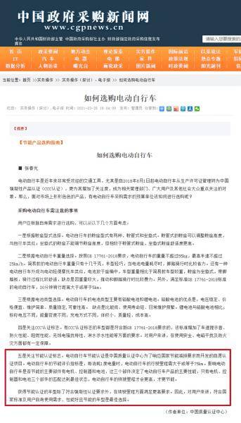 还在为怎么选购电动车烦恼，一文带你走出迷宫！