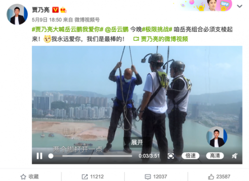 《极限挑战》中靠敬业狂圈粉！雅迪冠能2.0系列不断挑战极限